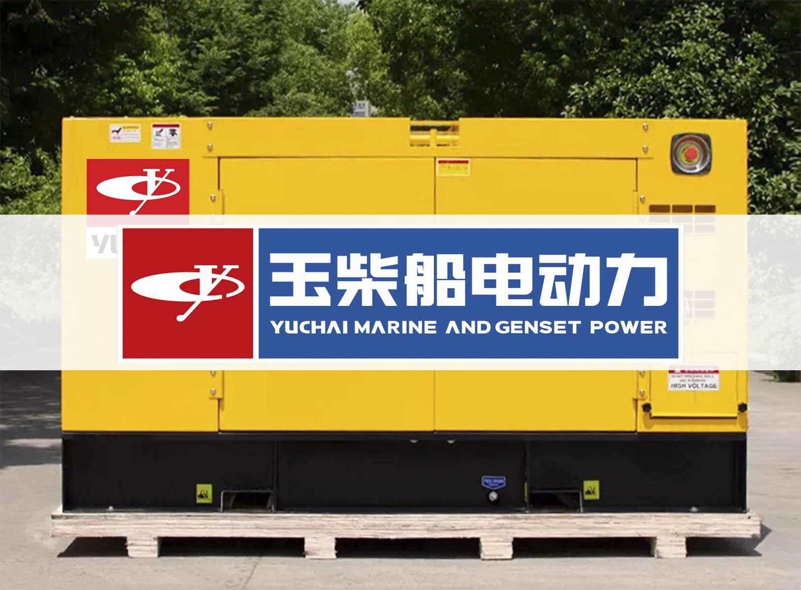 Máy phát điện sử dụng động cơ YUCHAI - Nhập khẩu mới 100%